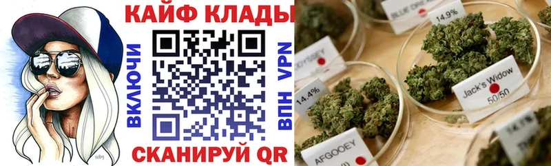 Купить A PVP  Каннабис  МЕФ  Амфетамин  Метадон  ГАШИШ  Спас-Клепики