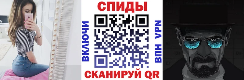АМФЕТАМИН 98%  Купить  Спас-Клепики 