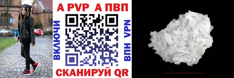 A-PVP СК  Купить закладки  Спас-Клепики 