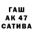 ГАШ hashish Iamze Barbaqadze
