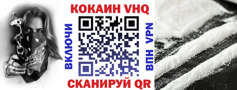 КОКАИН Fish Scale  Купить где  Спас-Клепики 