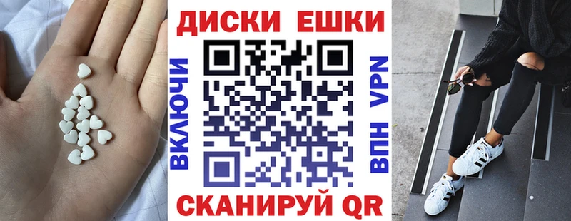 Экстази 280мг  Купить где  Спас-Клепики 