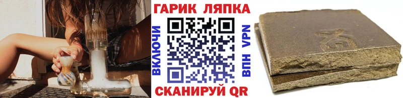 ГАШ Cannabis  Купить где  Спас-Клепики 