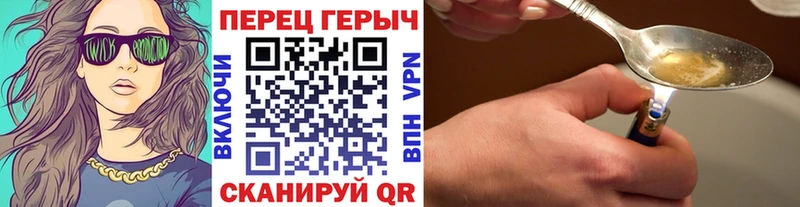 ГЕРОИН белый  Купить где  Спас-Клепики 