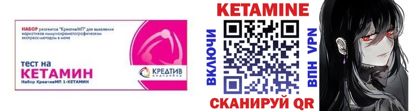 Купить закладки  Спас-Клепики  Кетамин ketamine 