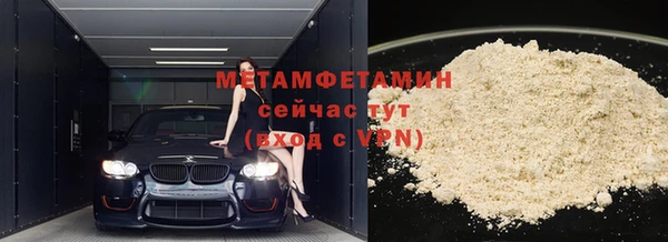 амфетамин Ельня