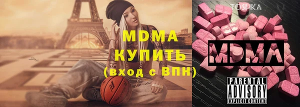 марки nbome Елизово