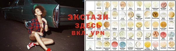 амфетамин Ельня