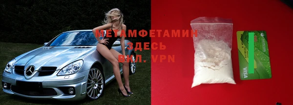 марки nbome Елизово