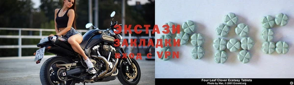 амфетамин Ельня