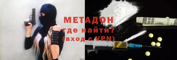 амфетамин Ельня