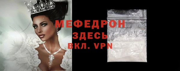 mdpv Елабуга