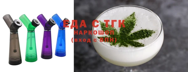 амфетамин Ельня