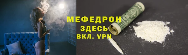 амфетамин Ельня