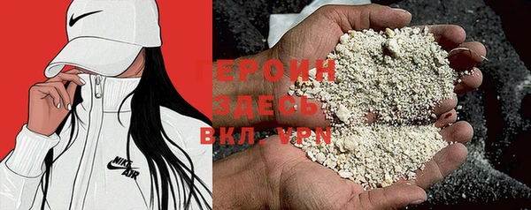 амфетамин Ельня