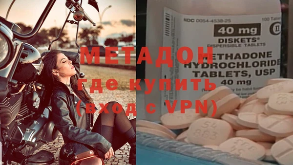 марки nbome Елизово
