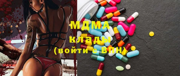 mdpv Елабуга