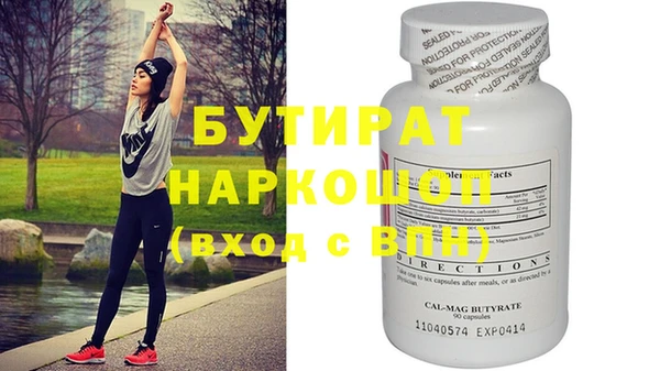 амфетамин Ельня
