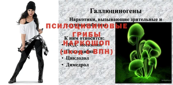 марки nbome Елизово
