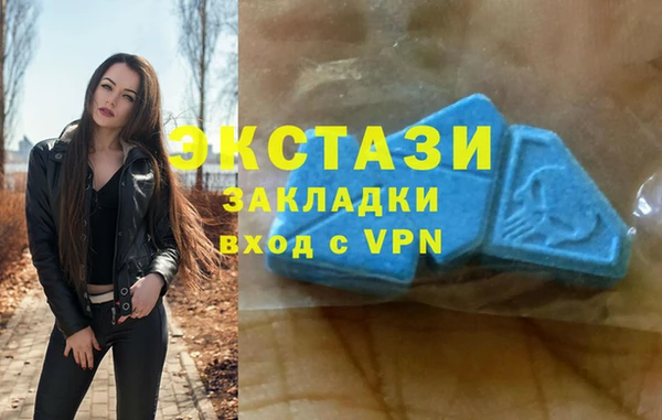 марки nbome Елизово