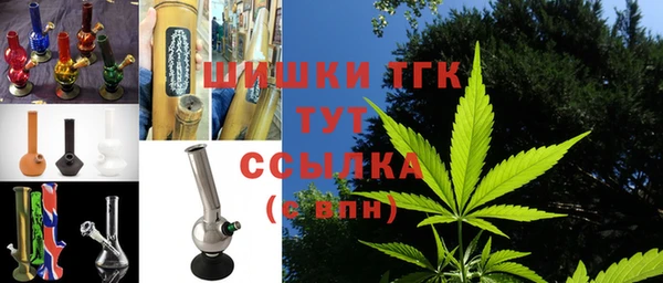амфетамин Ельня