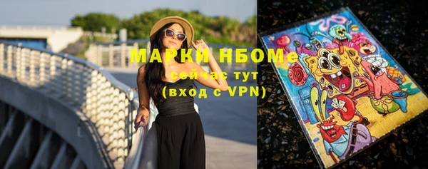 марки nbome Елизово