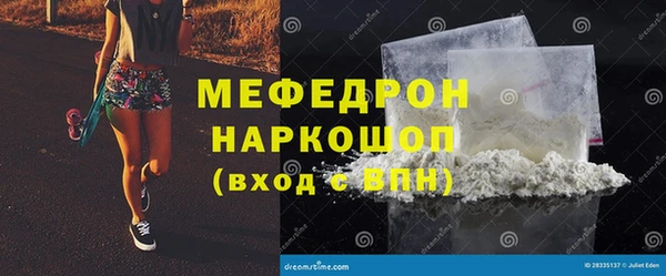 марки nbome Елизово