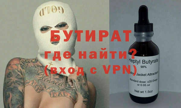 марки nbome Елизово