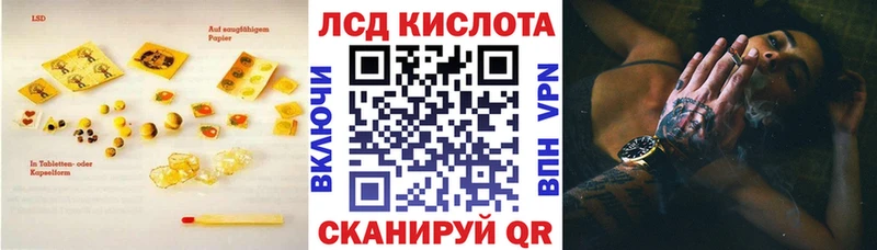 Купить закладки  Спас-Клепики  ЛСД экстази ecstasy 